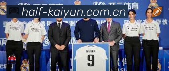 开云APP 高清赛事图